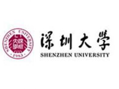 深圳大學 深圳大學